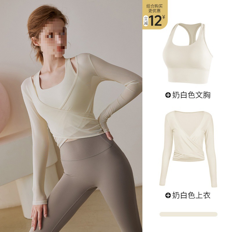 크림 화이트 긴 소매 + 크림 화이트 브라