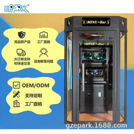淘气堡;其他游艺设施;碰碰车卡丁车
