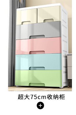 详情导购模板_02