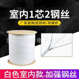 光缆;网络光纤跳线;光纤跳线