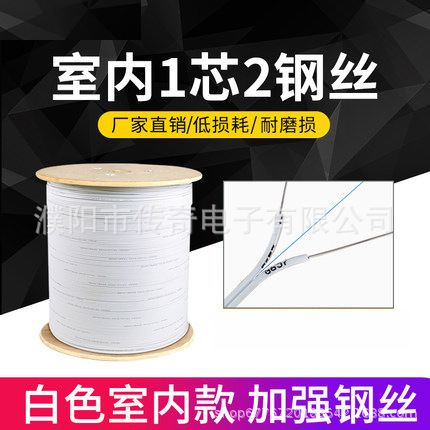 FTTH optical cable indoor 1-core optical cable GJXH-1B6 broadband home-entry project embedded optical fiber cable factory FTTH optical cable indoor 1-core optical cable GJXH-1B6 broadband home-entry project embedded optical fiber cable factory