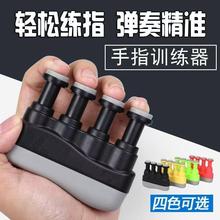 指力器握力器射手投篮控球运球古筝吉他钢琴手指锻炼篮球训练器材