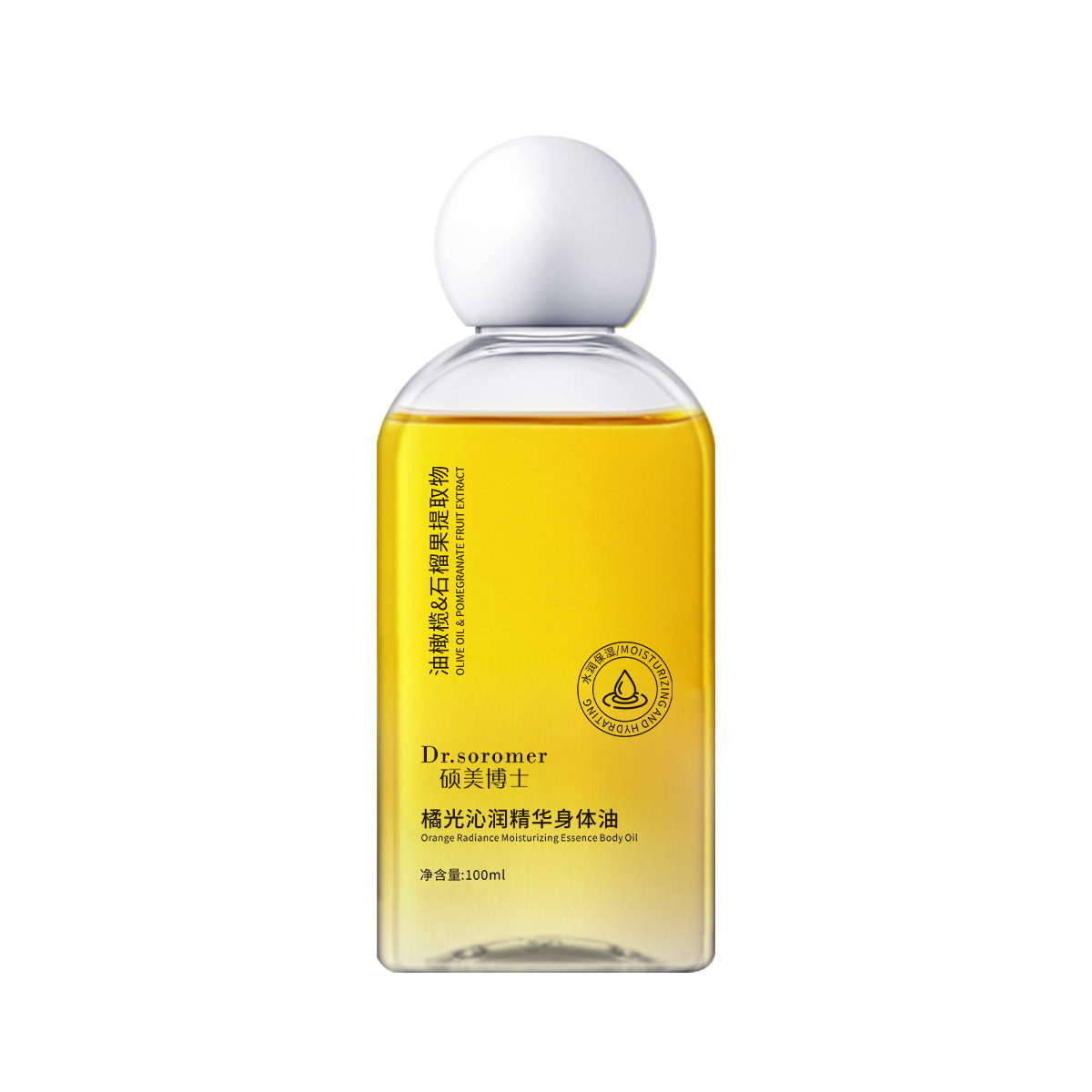 Dr. Shuomei, aceite corporal hidratante, anticongelante y agrietado, fresco y no graso, otoño y invierno.