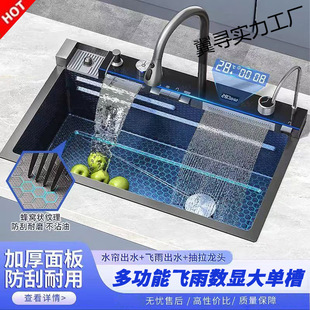 Ultra-Thick Whale Kitchen Honeycomb Sink 304 Single-Slot Digital Display Stainless Steel Nano Household Food Grade