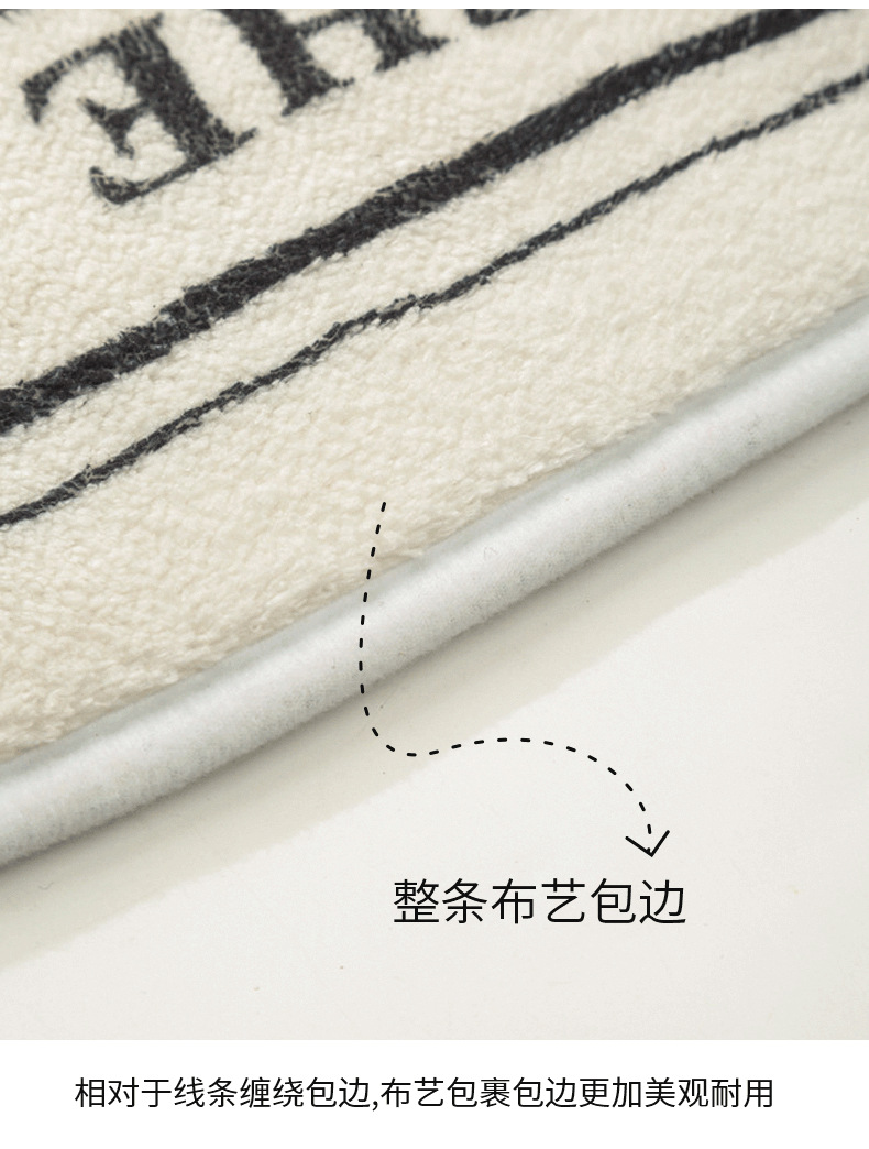 地毯--全_07.png