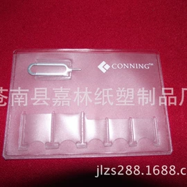 绒布袋;卡包卡套;文件夹