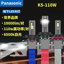 超亮汽车led大灯创新编带款强劲散热适应严寒酷暑环境无损安装led