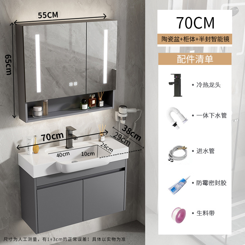 gabinete de baño de aluminio espacio ultra estrecho combinación de profundización cerámica lavabo hotel lavabo lavabo transfronterizo pequeño hogar
