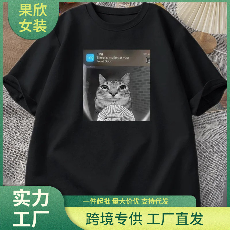 There's a Sport in Your Front Door Funny Cat Meme T-Shirt Spoof T-Shirt Casual Short-Sleeve Printed T-Shirt Women's Pure Cotton