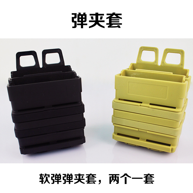 Pistola de bala suave en stock con manga de bala de juguete, manga de bala de extracción rápida y sistema de suspensión externa disponible