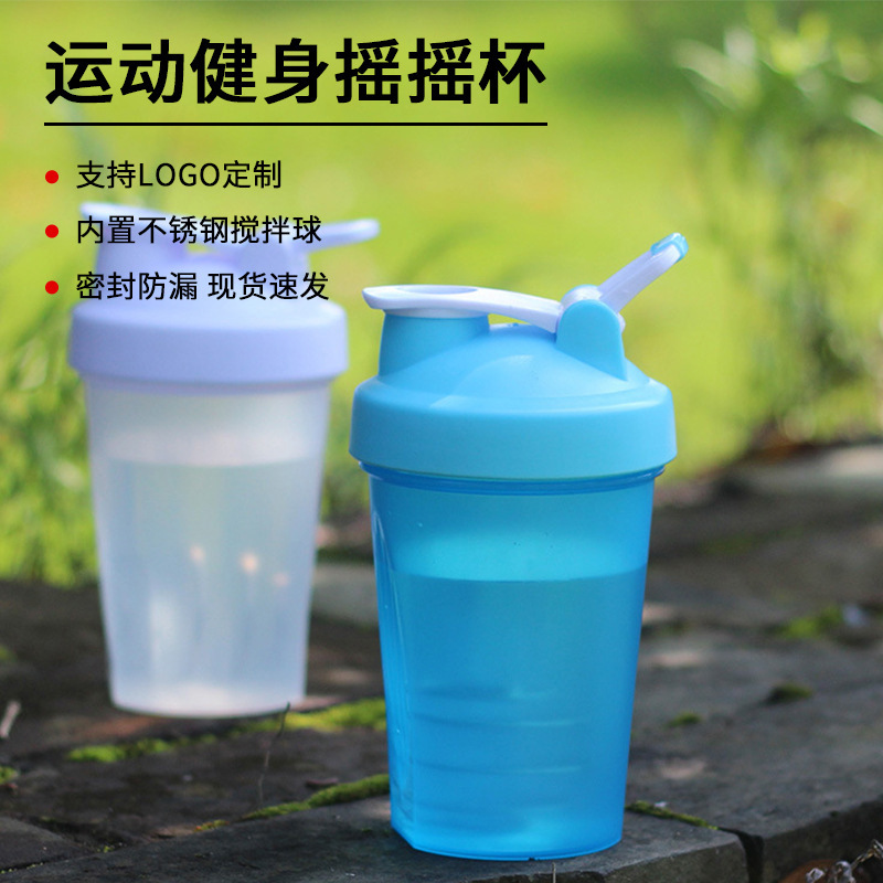 Portable and Convenient Plastic Water Bottle for Outdoor Fitness and Protein Shake Mixing, Can Print LOGO