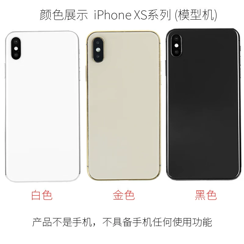 霸刚 Apple, мобильный телефон, совместимая модель, игрушка *S