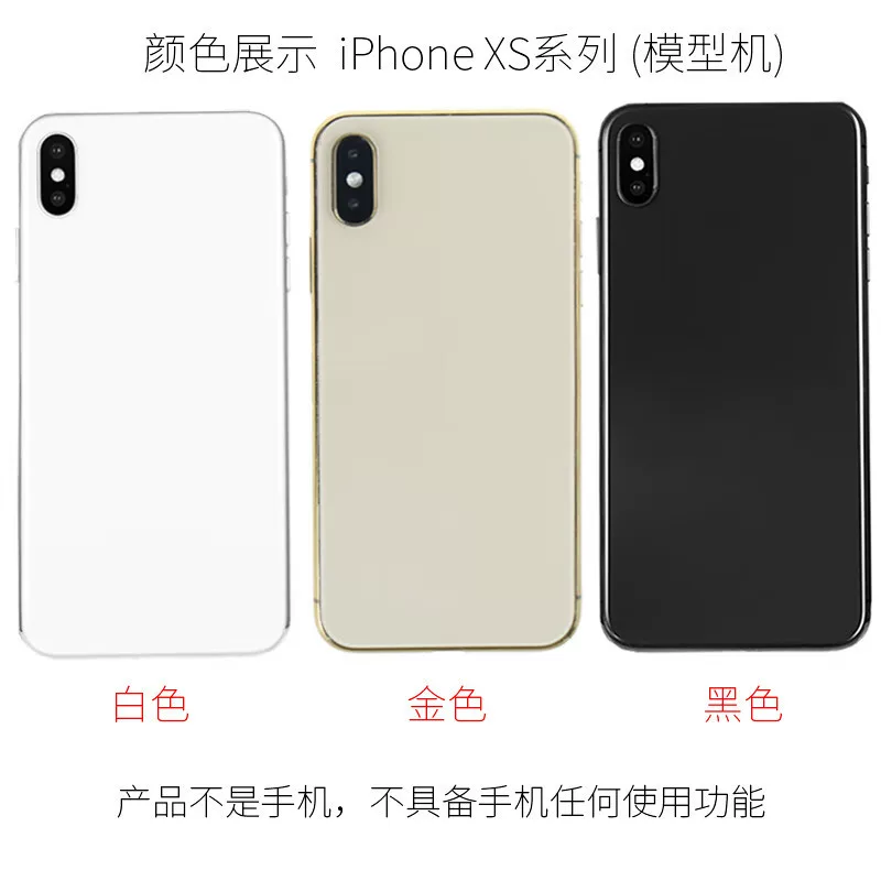 霸刚 Apple, мобильный телефон, совместимая модель, игрушка *S