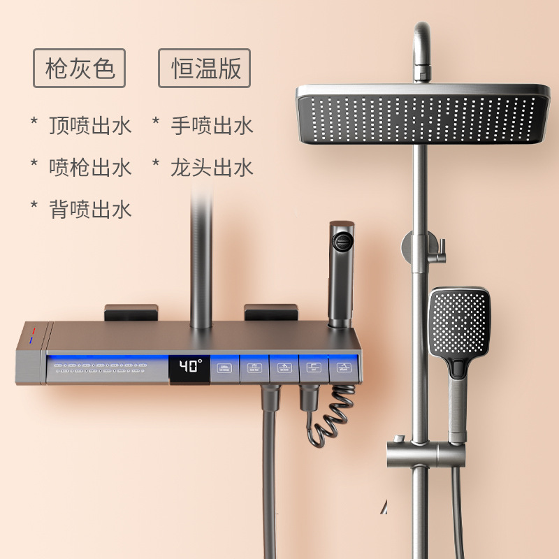 Pistola de comercio exterior gris ducha juego de ducha ducha ducha ducha moderna ducha ducha hogar lluvia potente boquilla sobrealimentada