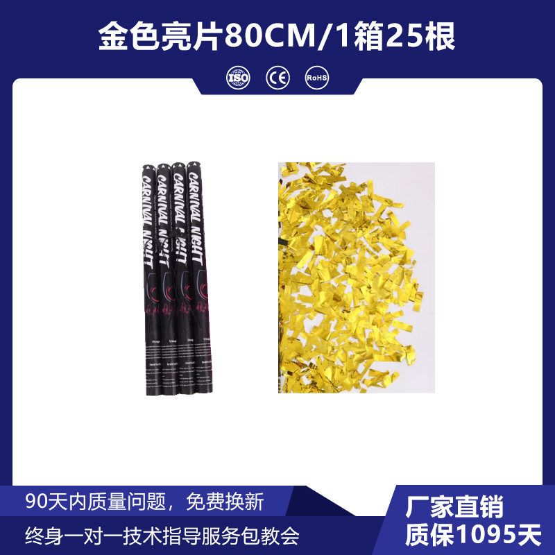 Bar en línea Gaterlin pistola de regalo electrónica atmósfera club nocturno props pistola de regalo de mano papel de boda flores de conserje