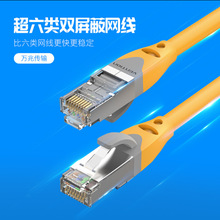 Profinet�W�� EtherCat�W������CAT6Aǧ�׾W�����I����Ʒ��̫�W��