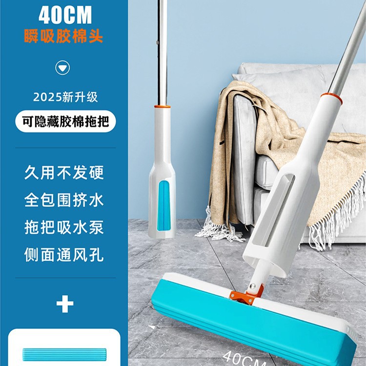 [40cm 순간흡수 콜로디온 헤드] 헤드 2개 + 숨길 수 있음