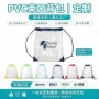收纳透明pvc包袋束口袋