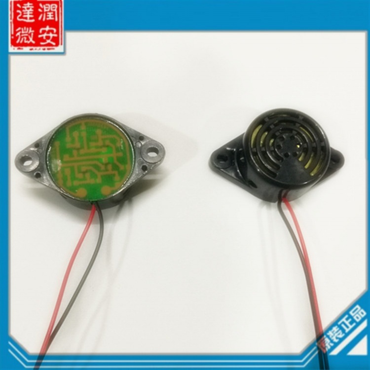 厂家有源高分贝蜂鸣器SFM-27II黑色DC3-24V3015讯响器断续声