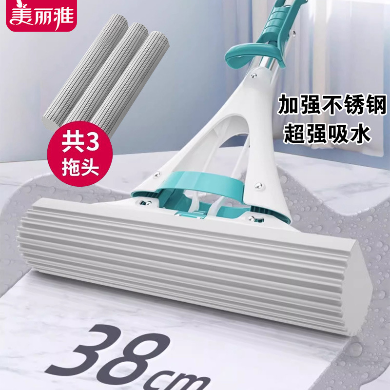 Meliya Mop Sponge Absorbent Collodion Floor Absorbent Large Hand-Washable Folding Water-Squeezing Household Floor Mop Meliya Mop Sponge Absorbent Collodion Floor Absorbent Large Hand-Washable Folding Water-Squeezing Household Floor Mop