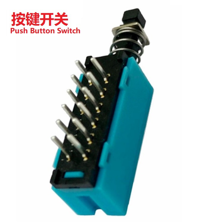 按钮侧按自锁开关  按键侧按直键开关  电源卧式按键开关12脚2P4T
