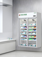 药品阴凉柜双门医药用冷藏柜恒温冰箱新GSP认证单开门药店专用