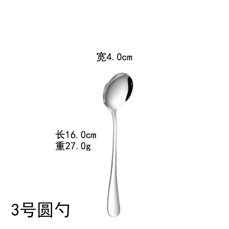 Cuchara redonda 3 de 16 cm