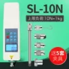 Number of SL-10N (1kg) with output