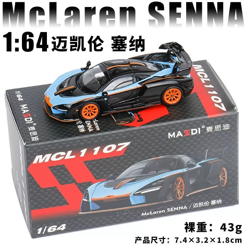 麦思迪 Toyota, car model, scale 1:64