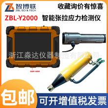 ǲ ZBL-Y2000܏zyx^Aƫzy