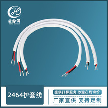 2464�o�׾� 2 о��ɫ�o������Դ���t��20AWG����LED���B�Ӿ�