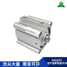 SMCCQ2KB50/CDQ2KB50-20-25-30-40-50UD