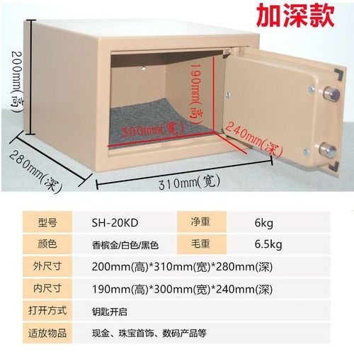 Lockable small box, simple mechanical single storage safe, insurance for the elderly to store jewelry and cash at home
