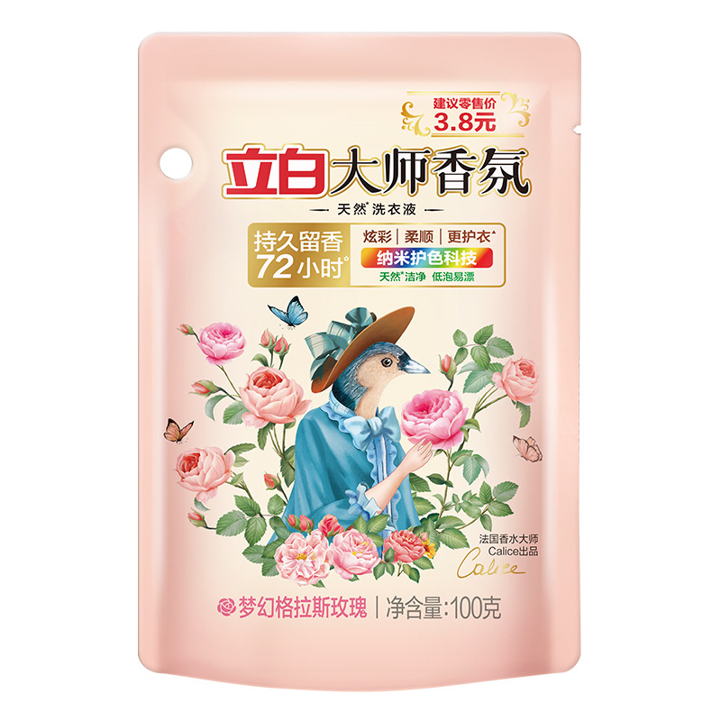 100g master laundry detergent*1 bag
