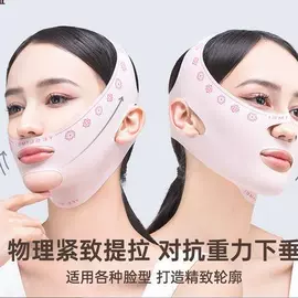 瘦脸机;护腕;瘦脸工具