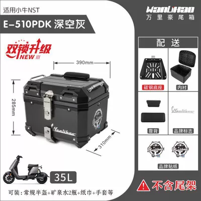 box for motorcycles, Motorcycle trunk - dual-lock-nst-maverick-deep-space-gray-510p-with-double-black-backrest-lining