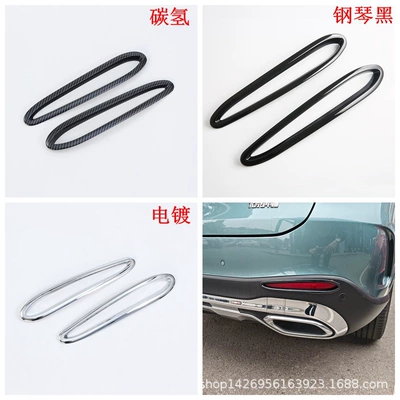 Şüşə kənarı xromları/moldingləri: Guard Threshold Strip, Rear Wind - electroplating-rear-fog-lampshade2ly
