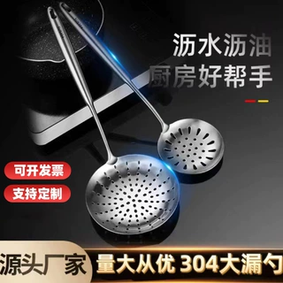 捞取薯条蔬菜304不锈钢漏勺商用葫芦沥水过滤油炸漏油勺防油溅