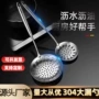 商用油炸过滤防油漏油勺