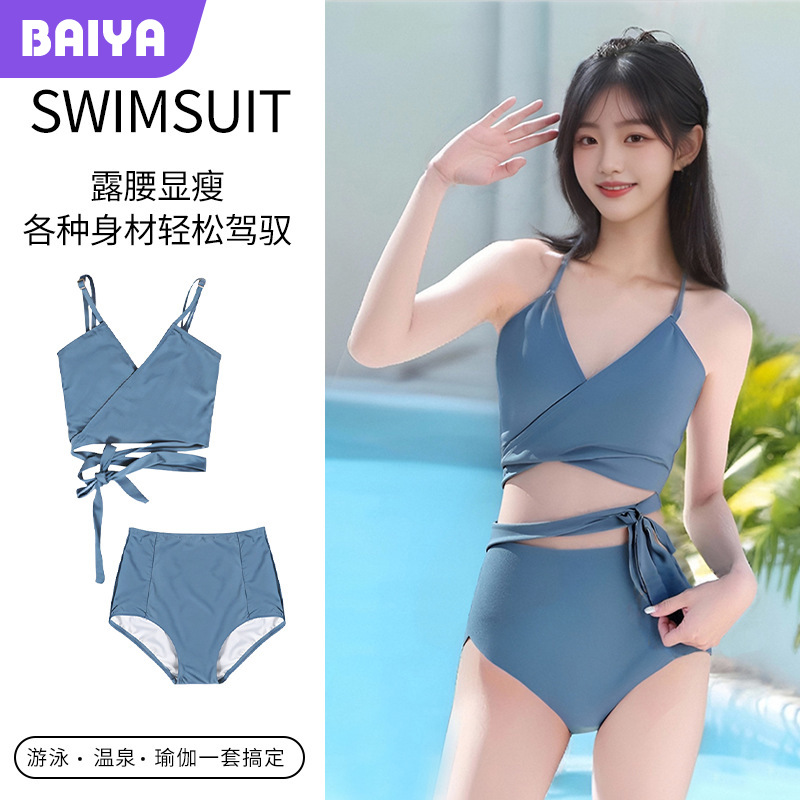 Nuevo traje de baño de mujer bikini de dos piezas, correa sexy, vacaciones de playa delgada, traje de baño al por mayor.