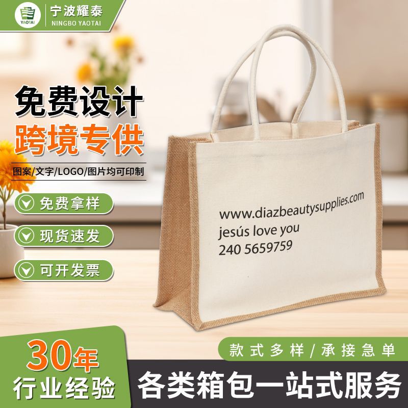 批发麻布拼接帆布手提袋覆膜亚麻棉布帆布袋女士外出用手提购物袋