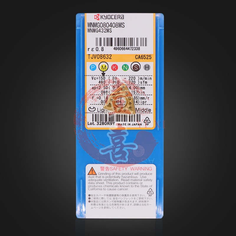 日本车刀片WNMG080408MS WNMG080408PS KX405 CA6525 CA5525