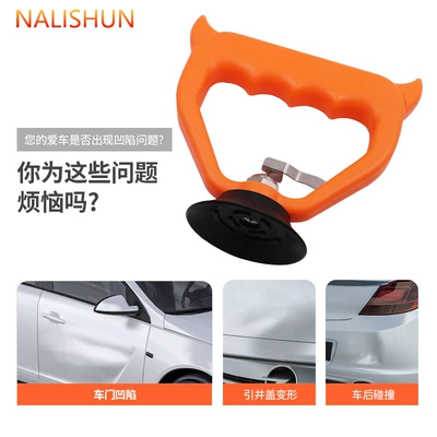 concave suction puller seamless pit – Repair kit