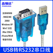 USB�DRS232 9ᘴ��ھ� USB�DRS232 CH340 COM�ڴ��ھ� RS232�DUSB