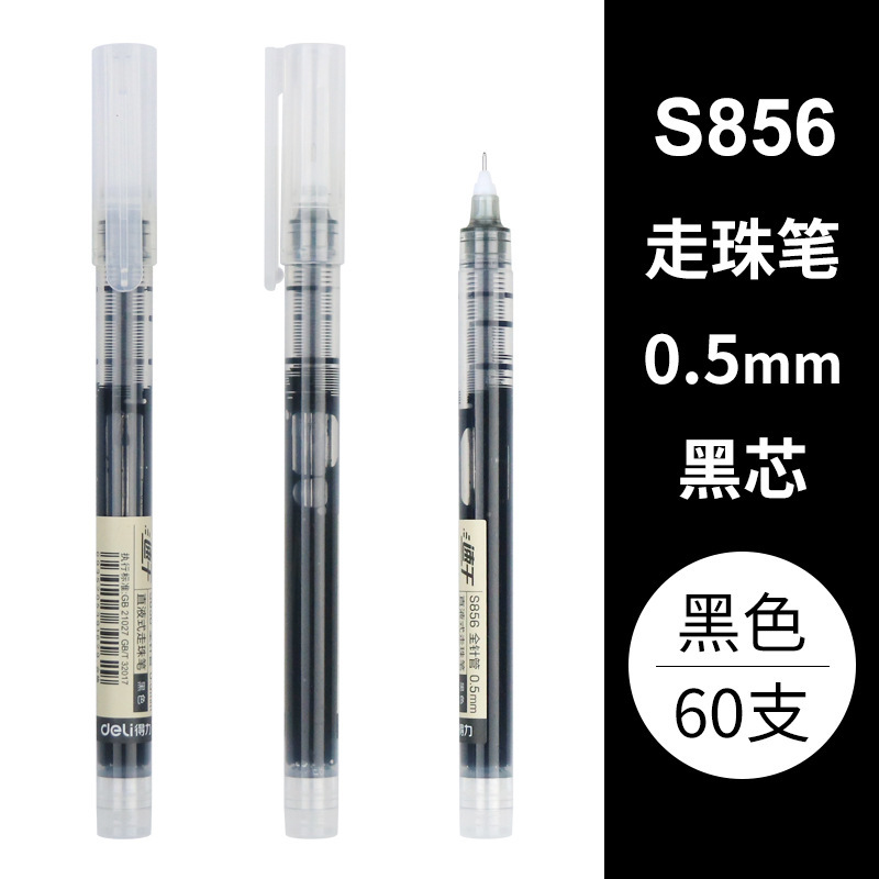 S856