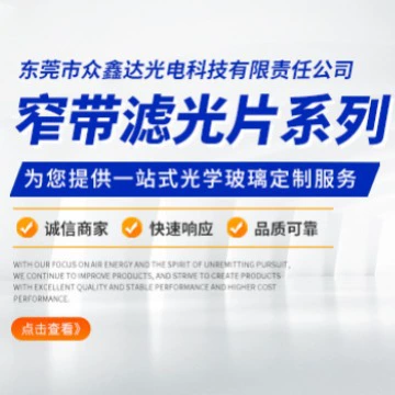400-1100 узкополосная технология идентификации фильтра умный дом завод дизайн прямых продаж