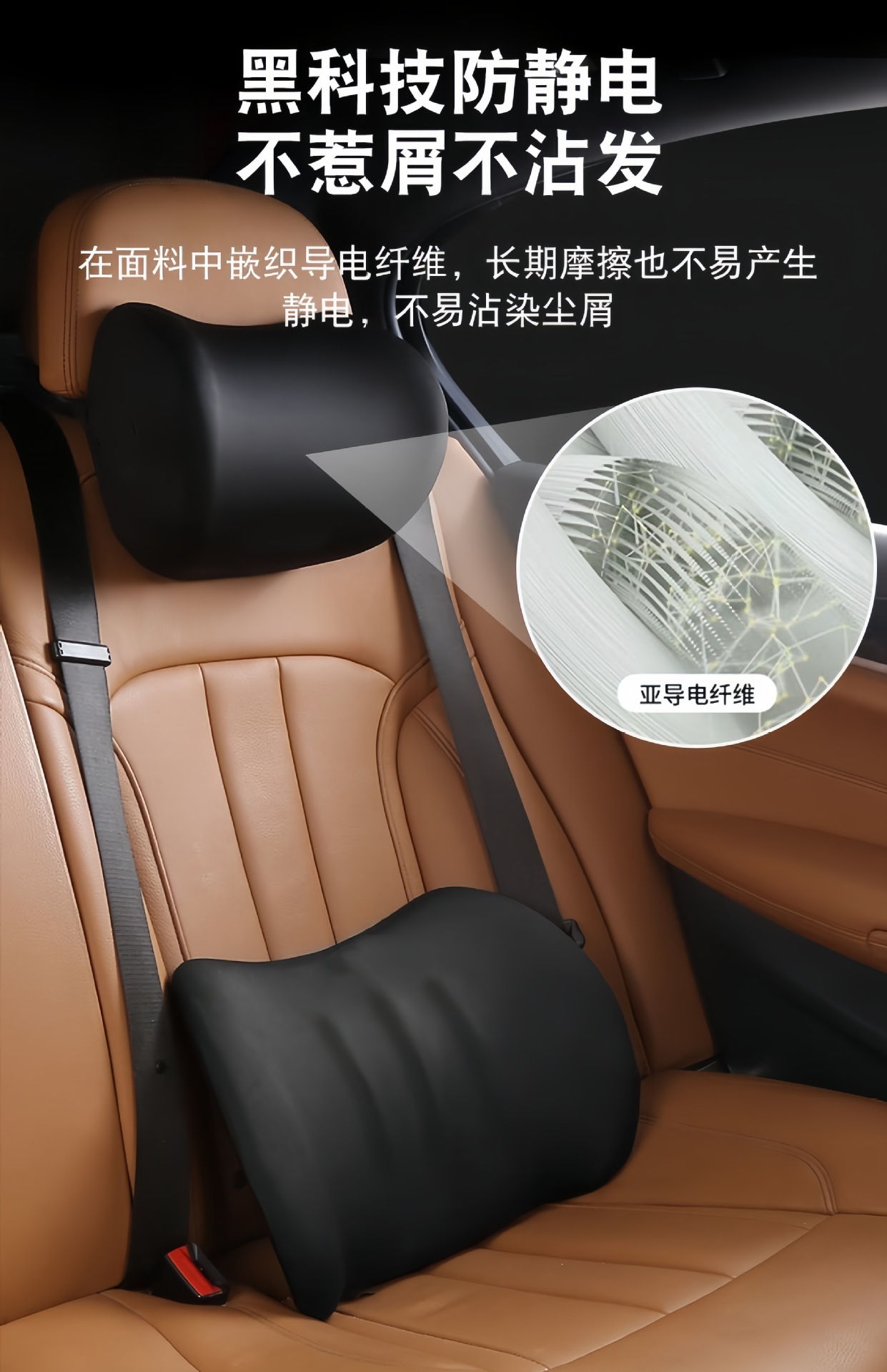Car Headrest and Lumbar Support Set Wholesale Car Seat Support Car Lumbar Pillow Memory Foam Neck Pillow Lumbar Support