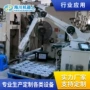 冲压码垛自动化焊接生产线