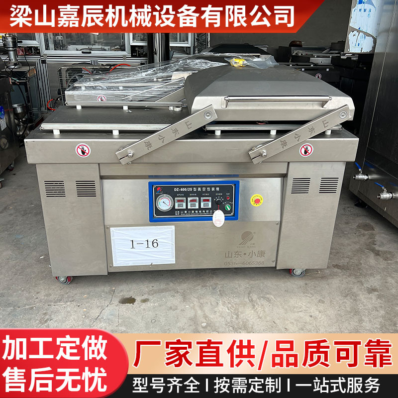 出售二手400型真空包装机 预制菜给袋式全自动真空包装机 回收