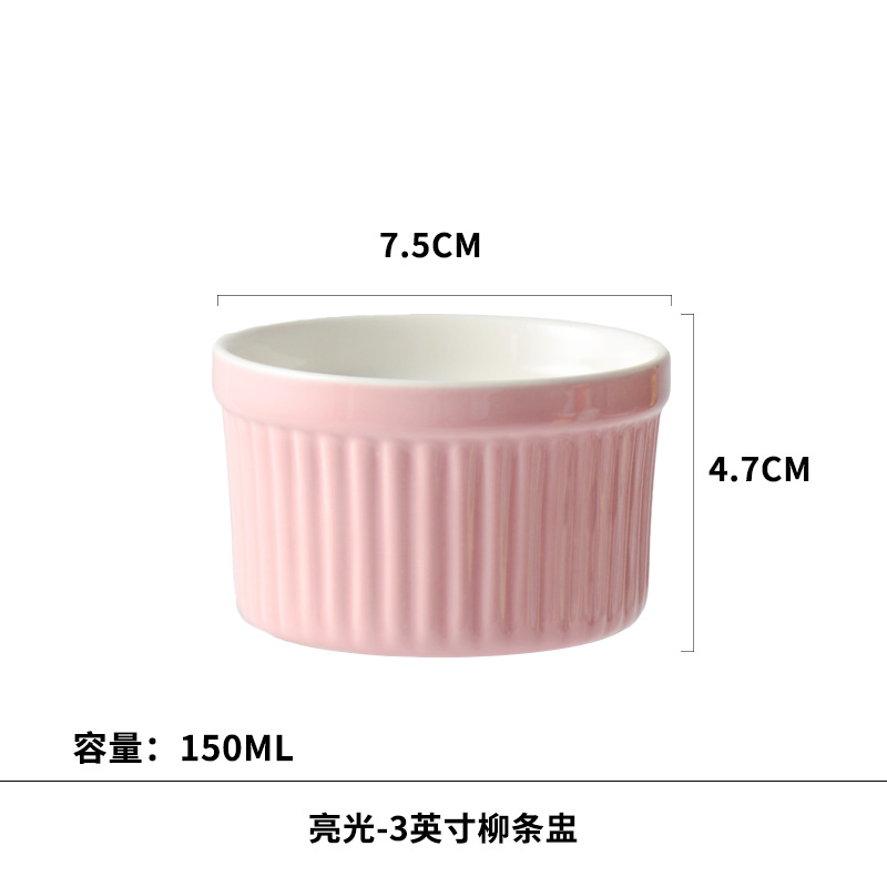 핑크 위커 빛 (3 인치)